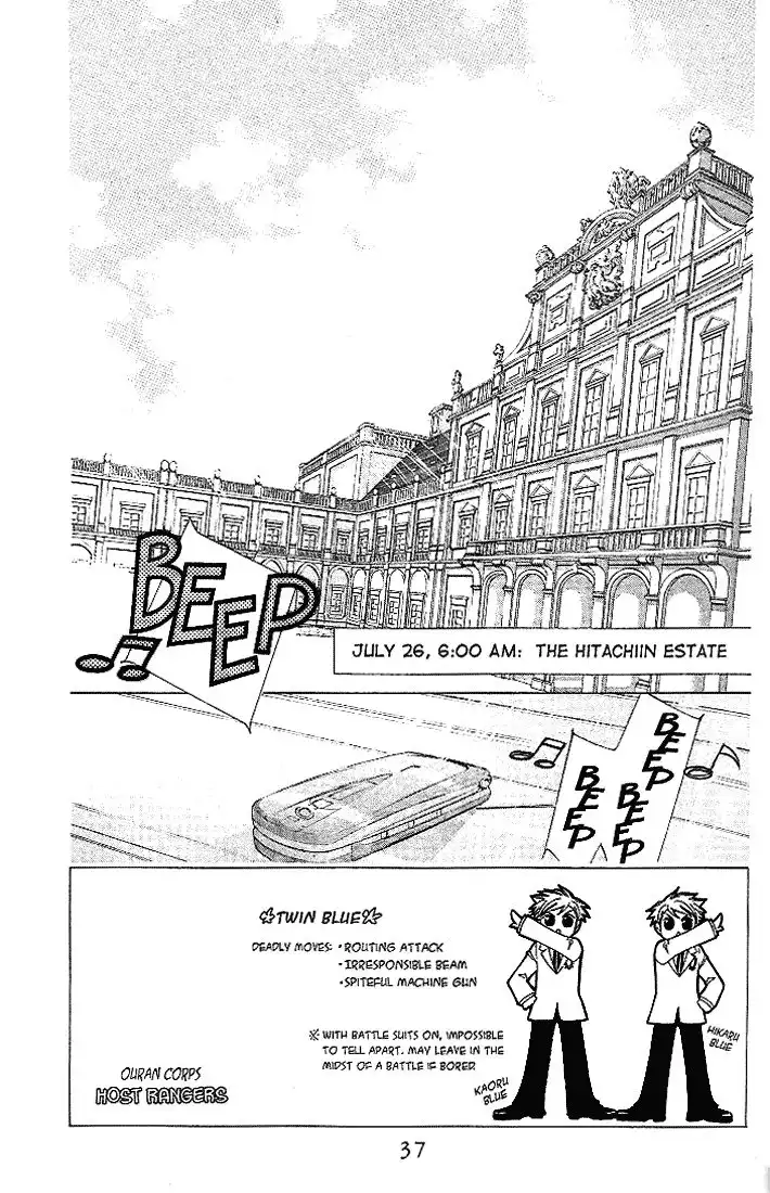 Ouran High School Host Club Chapter 18 4